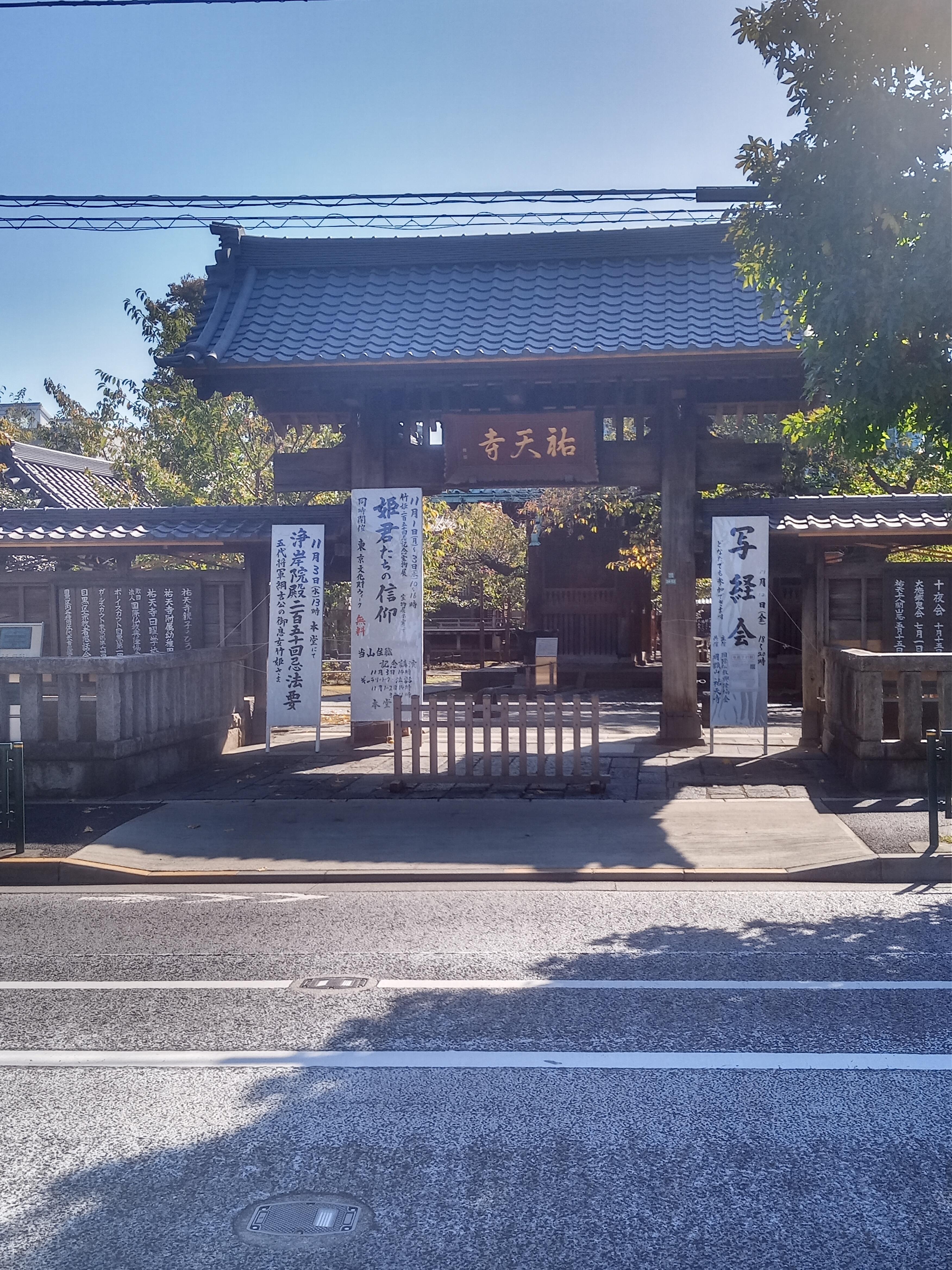 http://www.tokyustay-jp.pro/hotel/YU/topics/f9dd686736b136398ea8c4ec7dc16b8fcb5a0b20.jpg