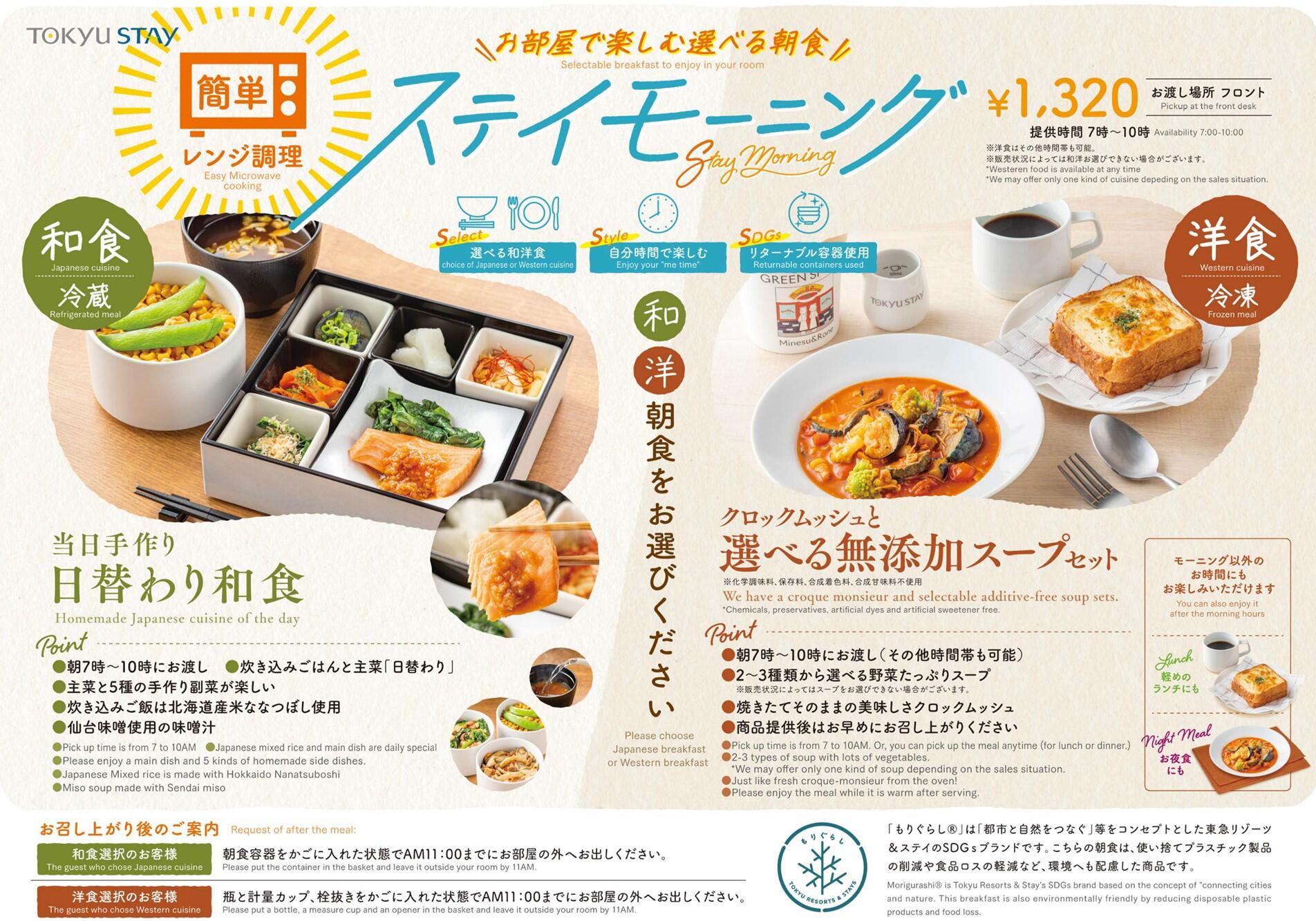 http://www.tokyustay-jp.pro/news/images/0bdad30ff2422f9c5d1e3a0b1b31e7a655d219e8.jpg
