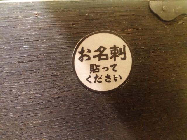 龍の巣⑤.jpg