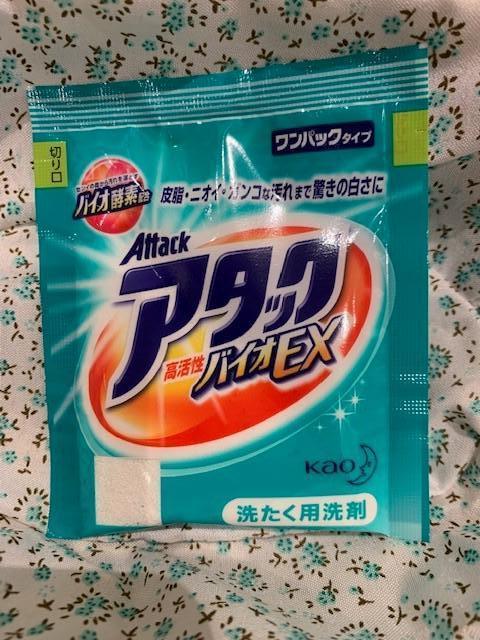 洗剤.jpg