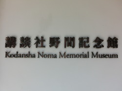 CIMG4652.JPG