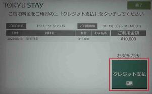 007-支払い.jpg