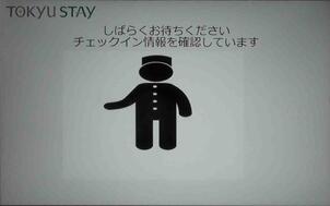 06-確認.jpg