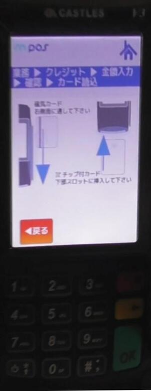 08-精算2.jpg