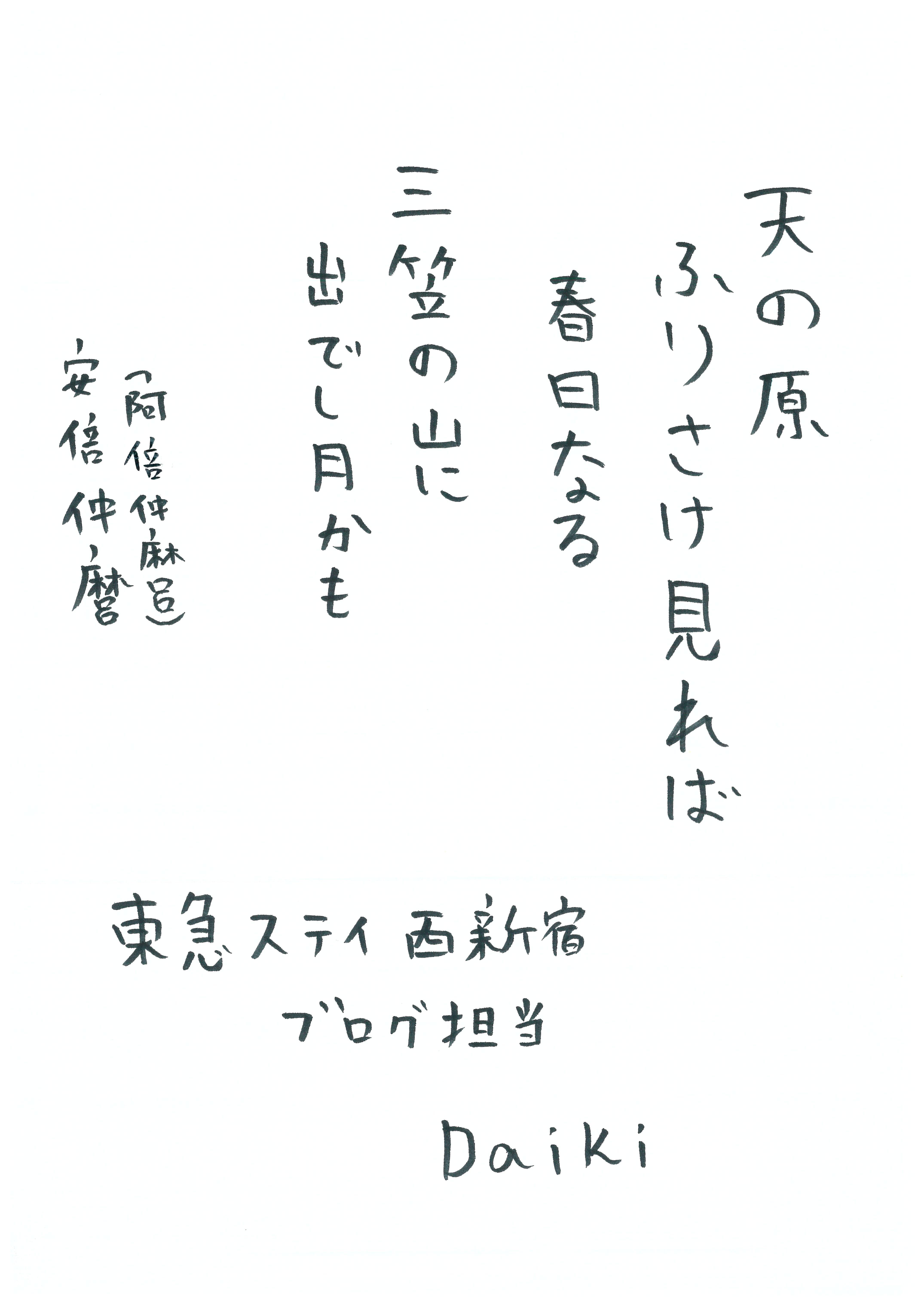 20180201134251-0001.jpg
