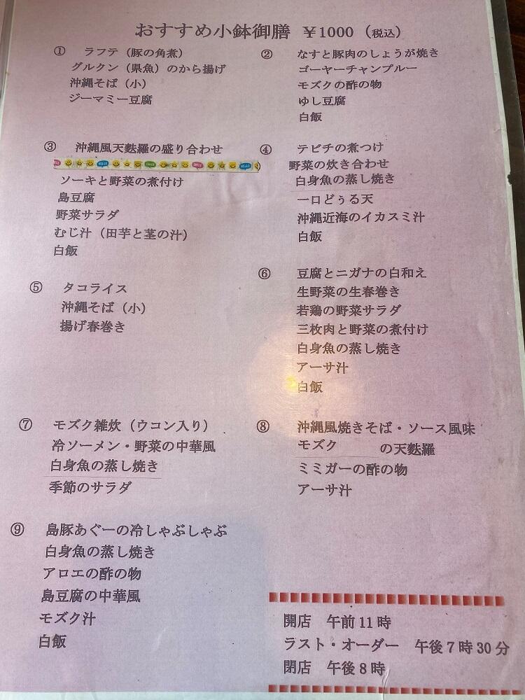 menu.jpg