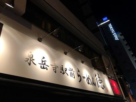 外装.jpg